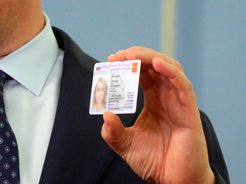 В Москве электронные паспорта  начнут оформлять с  1 декабря 2021 года, в остальной России -  не позднее  июля 2023 года