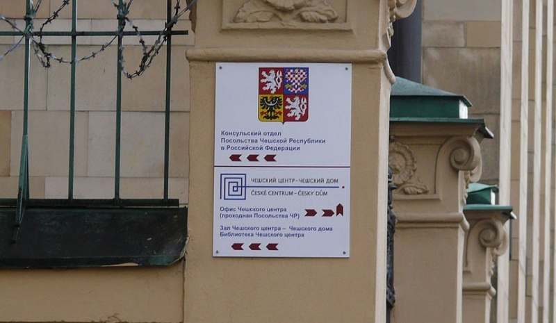 Консульский отдел Чехии в Москве приостановил выдачу виз