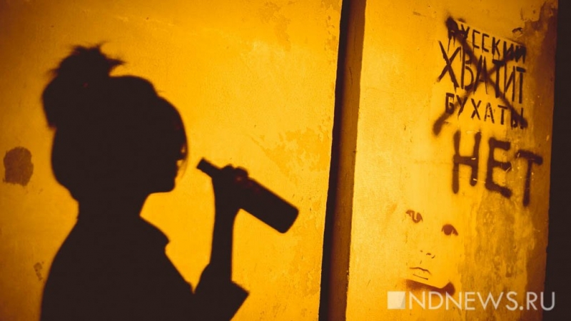 Архивы «Нового Дня». Ностальгия по вытрезвителям