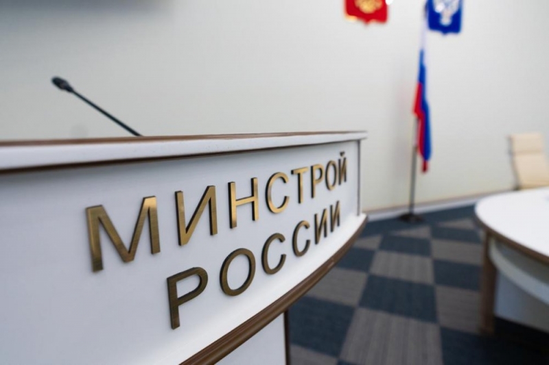 Заседание Детского совета при Общественном совете при Минстрое России пройдет 1 июня