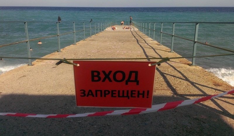 Роспотребнадзор запретил санаториям пускать посторонних на свои пляжи