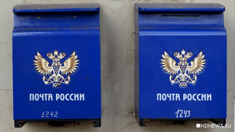 «Почта России» вошла к число «чемпионов» мирового рейтинга
