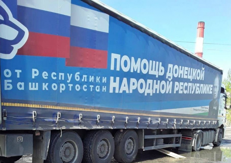 Группа компаний BF TECH направила очередную партию гуманитарной помощи на Донбасс