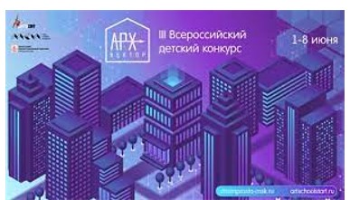 Срок работы выставки «АрхВектор» продлен до 14 июня