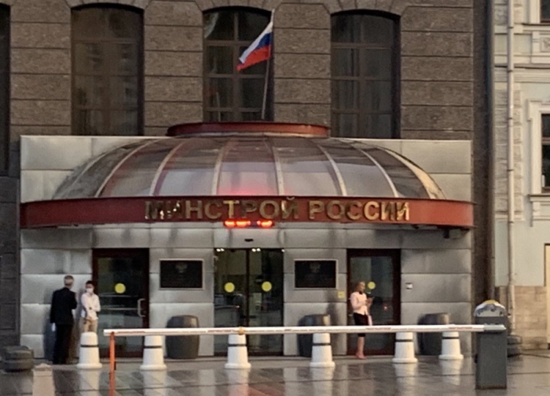 На заседании Общественного Совета при Минстрое России обсудили итоги работы