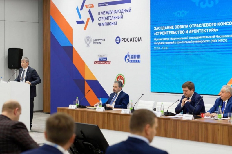 Обозначены ближайшие задачи для развития строительного образования в России