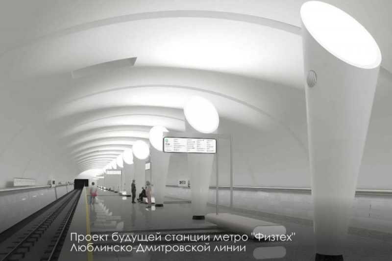 Основные конструкции станции метро «Физтех» готовы на 50%