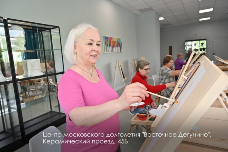 15 новых центров московского долголетия открыли в разных районах столицы