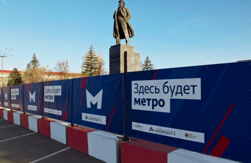 Работы по строительству метро в Красноярске