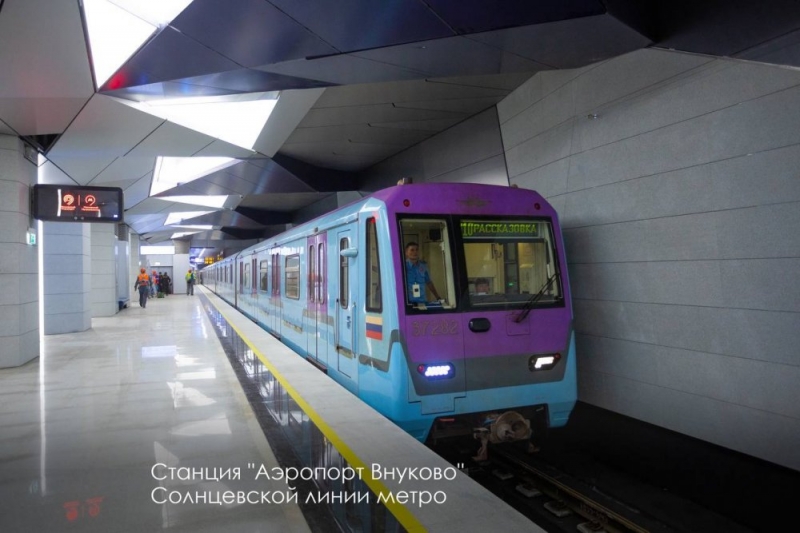 Открыто первое в России метро в аэропорту