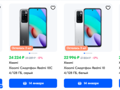 Redmi 10: обзор скрытых возможностей и полезных функций